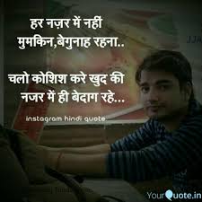 Captions For Instagram For Boys In Hindi Chastity Captions