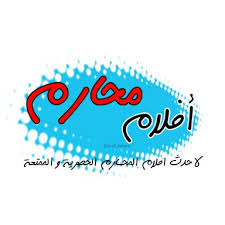 افلام محارم مترجمة Arab Taboo Twitter