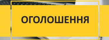 СОЦІАЛЬНИЙ ЗАХИСТ ОСІБ З ІНВАЛІДНІСТЮ - Українська громада