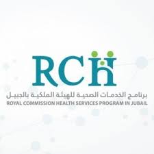 وظيفة منسق تدريب فى برنامج الخدمات الصحية للهيئة الملكية بالجبيل فى الجبيل المنطقة الشرقية