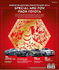 Toyota Chinese New Year Toyota New Year Celebration