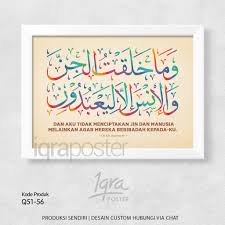 Karena sesungguhnya tujuan dari ayat ini tidaklah memastikan keberadaannya. Pajangan Hiasan Dinding Poster Motivasi Islami Bingkai A4 Qs Adz Dzariyat Ayat 56 Shopee Indonesia