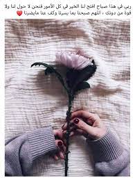 صور صباح الخير image biblique apprendre l islam optimisme
