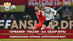 Идеальный выход один на один от пономарёва. Germaniya Rossiya 3 0 Obzor Matcha L Rfs Tv Youtube