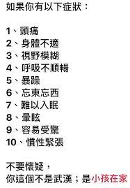 Maybe you would like to learn more about one of these? è‚²å…'ç¥žå™¨ å› åœèª²è¢«æŽƒè²¨ å®¶é•·æ°£ç‚¸ ç•™é»žçµ¦å…¶ä»–äººè²· å±…å®¶ä¸Šç­ä¸Šèª²æ¢—åœ– ç¬'è'—ç¬'è'—å°±æµæ·š åª½åª½å¯¶å¯¶ Line Today