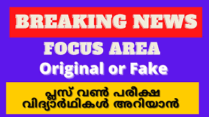 Then, you will soon get easier to accurate & correct information about result and plus two class revaluation forms by the dhse. Plus One Focus Area 2021 Fake Or Orginal What Is The Focus Area Plus One Exam News Youtube