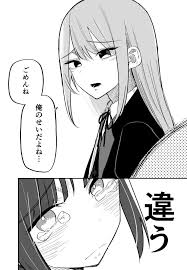 オリジナル】ツニヤっ子② - 同人誌 - エロ漫画 momon:GA（モモンガッ!!）