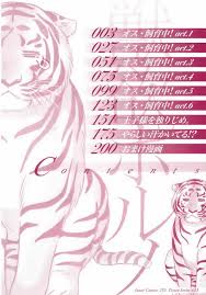 KANEKO Ako] Juuyoku Porno [JP] - MyReadingManga