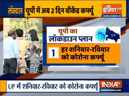 Museums, hair salons and restaurant and cafe terraces have reopened. Weekend Lockdown Imposed In Uttar Pradesh Night Curfew In All Districts To Curb Covid 19 Spread