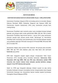 Kementerian pelajaran malaysia (kpm) akan menggunapakai sepenuhnya sistem kenaikan pangkat (epangkat) bagi semua urusan pemangkuan. Kenyataan Media Kementerian Pendidikan Malaysia Facebook