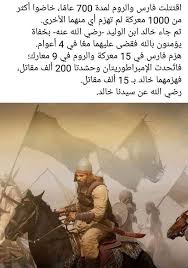Real History Posts Facebook