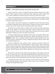 Tahun ini merupakan tahun kedua kami menyediakan dodol sebagai juadah hari raya. Bahasa Melayu Intelek Arif Budiman 5 Openschoolbag
