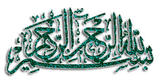 Download video hubungi 081389289150 foto kaligrafi islam. 320 Islam Gifs Gif Abyss Page 4