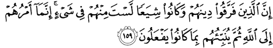Isi kandungan surat ali imran ayat 159. Does Verse 159 Of Surah Al An Am Make Reference To Disunity And Discord In The Religion Of Islam Or To All Divine Religions International Shia News Agency