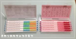 １００均グッズで１００だまそろばんもどき 手作りおもちゃ モンテッソーリ教材 学習アクティビティ