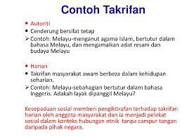 Baca petikan yang berikut dan buat rumusan dengan menggunakan ayat anda sendiri. Jabatan Pengajian Kenegaraan Dan Ketamadunan Nama Kursus Hubungan Etnik He Kod Skp 2204 Jam Kontak 2 2 0 Hasil Pembelajaran Pelajar Akan Dapat Ppt Download