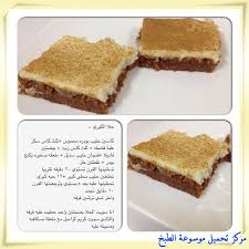 عالم الزين طرق عمل حلى بارد سهل بالصور والشرح