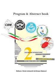 The cels ratings or camels rating is a supervisory rating system originally developed in the u.s. Pdf 2nd Ipca Program And Abstract Book