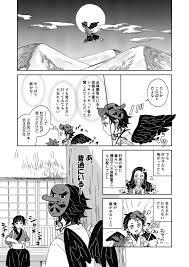 twitter 滅 ハッピーハロウィン 乳房雲