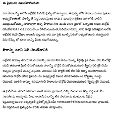Biblecourses Com Telugu ఈ ట న ఉపయ గ చ ట In 2020 Telugu Pdf Books Truth