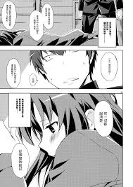 C76) [ED] アミえろ！ (とらドラ！・亜美) - 18H,18h漫！在線H成人漫畫,18H萬本H中漫與您分享