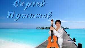 Check spelling or type a new query. Cel Mai Rapid Chitarist Din Lume 27 Note Pe SecundÄƒ La Chitara Record Guinness 2012 Youtube