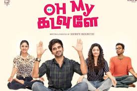 One of the finest comedies to date in tamil cinema, kaathala kaathala is a laugh riot, and with an absolute riot of a song like kaasumela kaasu vanthu thrown in the mix for good measure. Best Tamil Movies Of 2020 Top Kollywood Films 2020 Just For Movie Freaks