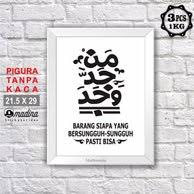 @manjaddawajadaid pp dan kerjasama : Kaligrafi Arab Islami Kaligrafi Man Jadda Wajada Mudah