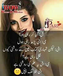Check spelling or type a new query. 36 Girl Funny Best Friends Quotes In Urdu Wisdom Quotes