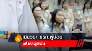 กลายเป็นกระแสความสนใจของ ข้าราชการ กรณีโครงการแจกเงินเยียวยา เราผูกพัน ซึ่งกระทรวงการคลัง กำลังเร่งสรุปแนวทางจ่ายเงินช่วยข้าราชการ ใช้. B00gxnwwfxqnvm