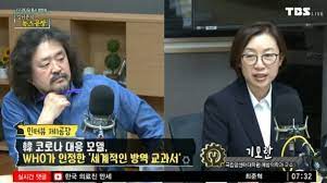 코로나19 대유행 우려도 계속해서 나오고 있는데, 기모란 국립암센터대학원 교수와 얘기 나눠보겠습니다.【 질문1 】 기 교수님은 생활방역위원회 소속 위원이자 대한예방의학회 코로나19. 0fcnf3qn1qt8hm