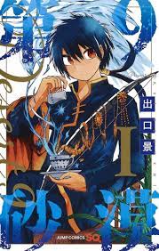 pin on manga releases 2020