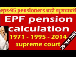 Supreme court passes orders to increase pension for private employees jaago online press. Epf Pension Calculation Eps 95pension Calculation After And Before 1995 Latest News Golectures Online Lectures