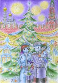 Included are pharmacies, grocery stores, convenience stores, and more. 2022789 Anthro Artist Sinaherib Christmas Christmas Lights Christmas Tree Clothes Coat Derpibooru Import Family Female Fireworks Hat Holding Holiday Male New Year Night Oc Oc Rainfall Offspring Parent Rainbow Dash Parent Soarin