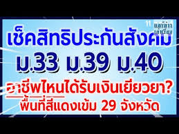 We did not find results for: à¹€à¸Š à¸„à¸ª à¸—à¸˜ à¸›à¸£à¸°à¸ à¸™à¸ª à¸‡à¸„à¸¡ à¸¡ 33 à¸¡ 39 à¸¡ 40 à¸­à¸²à¸Š à¸žà¹„à¸«à¸™à¸£ à¸šà¹€à¸‡ à¸™à¹€à¸¢ à¸¢