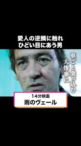 人種差別が横行していた60年代アメリカ 🎞️ ショート映画 『カウンター・アクト』 監督: Heath Affolter, Jon  Affolter, Nathan Affolter & Thomas Affolter 作品時間: 15分32秒