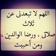صور جميلة 2021 نقدمها لكم على موقع مصراوى الشامل اجمل واحلى الصور باقة من صورجميله مكتوب عليها احلى الكلمات والاشعار الرومانسية للفيس بوك صور جميلة جدا، الجمال ينطبق علي كل شئ فهو نعمة من عند الله عز وجل، قد انعم الله. ØµÙˆØ± ÙˆØ§ØªØ³ Ø§Ø¨ ØµÙˆØ± Ù„Ù„ÙˆØ§ØªØ³Ø§Ø¨ Ø®Ù„ÙÙŠØ§Øª ÙˆØ§ØªØ³ Ø§Ø¨ Ù…ÙƒØªÙˆØ¨ Ø¹Ù„ÙŠÙ‡Ø§ ÙƒÙ„Ø§Ù…