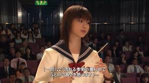 1 Litre no Namida [Japanese Subs] (Complete) - Asian DramaWiki Forum