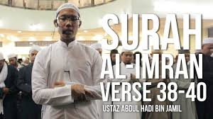 3:50 and i have come to confirm the truth of whatever there still remains 40 of the torah, and to. Surah Ali Imran 38 40 Ramadan 1437h Ustaz Abdul Hadi Bin Jamil á´´á´° Youtube