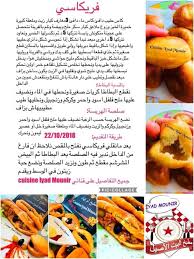 Pin By Mariam Ebaid On Pies Food Recepies Quiche