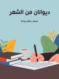 تحتوي سيارة سوزوكي إرتيجا على محرك 4 سلندر بسعة 1400 سي سي، قادر على توليد قوة 94 حصاناً بمعدل عزم دوران 130 نيوتن. Ù…Ø­Ù…Ø¯ Ø³Ø§Ù„Ù… Ø¹Ø¨Ø§Ø¯Ø© S Blog