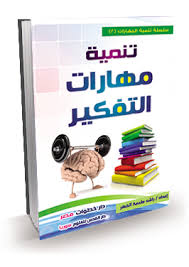 دار القدس للعلوم الطبية والترجمة
