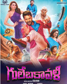 Sashi (2021) Telugu Full Movie