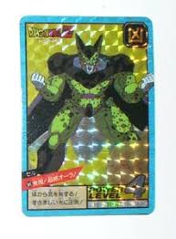 Maybe you would like to learn more about one of these? Rare Card Card Dragon Ball Z Japanese Bandai Prism 1995 NÂº 565 Ebay