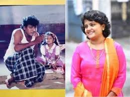Child actor · june 5, 2018 to present. Sandalwood Child Artist Keerthana Secured 167th Rank In Upsc Kannada Movie News Times Of India