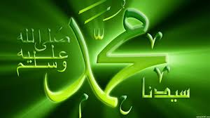 Assalamu alaikum wa rahmatullahi wa barakaatuhu in this post you will find all the chapters of seerah of prophet muhammad (صلی اللہ علیہ وسلم)… Islamic Maulid Nabi Muhammad Saw 2120x1192 Wallpaper Teahub Io