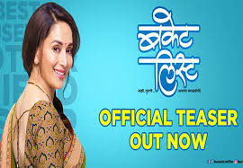 Hrithik roshan tries to persuade his ex wife sussanne khan after a small fight in public. Madhuri Dixit S Marathi Debut Movie Bucket List Generates A Lot Of Buzz