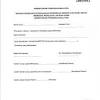 Surat teguran berfungsi sebagai peringatan yang ditujukan kepada anda atas kesalahan atau kelalaian yang dilakukan. 1
