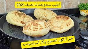 الصيف الاخير مترجم الغرفة الحمراء مترجم. Ø¨Ø¯ÙŠØª Ù†Ø®Ø¨ÙŠ Ø­ÙˆØ§ÙŠØ¬ Ø§Ù„Ø´ØªØ§ Ø¨Ù…Ù†Ø¸Ù…Ø§Øª Ø±Ø§Ø¦Ø¹Ø© ÙˆØµÙØ§Øª ØµÙŠÙÙŠØ© Ø±Ø§Ø¦Ø¹Ø© Ù…ÙŠÙ†ÙŠ Ù…Ø·Ù„ÙˆØ¹Ø§Øª Ù…Ù†ÙÙˆØ®ÙŠÙ† ÙˆÙØ§Ø±ØºÙŠÙ† Ù…Ù† Ø¯Ø§Ø®Ù„ Youtube