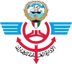 قانون المالية التكميلي لسنة 2020. Kuwait Customs Ø§Ù„Ø§Ø¯Ø§Ø±Ø© Ø§Ù„Ø¹Ø§Ù…Ø© Ù„Ù„Ø¬Ù…Ø§Ø±Ùƒ